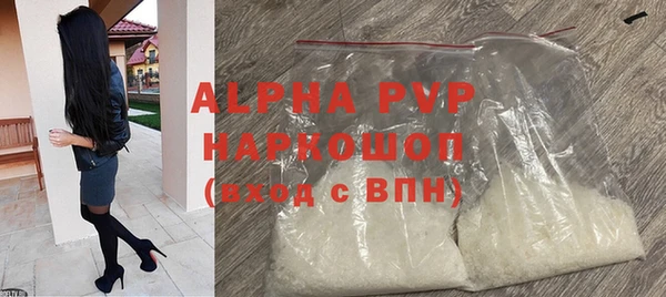 альфа пвп VHQ Бородино