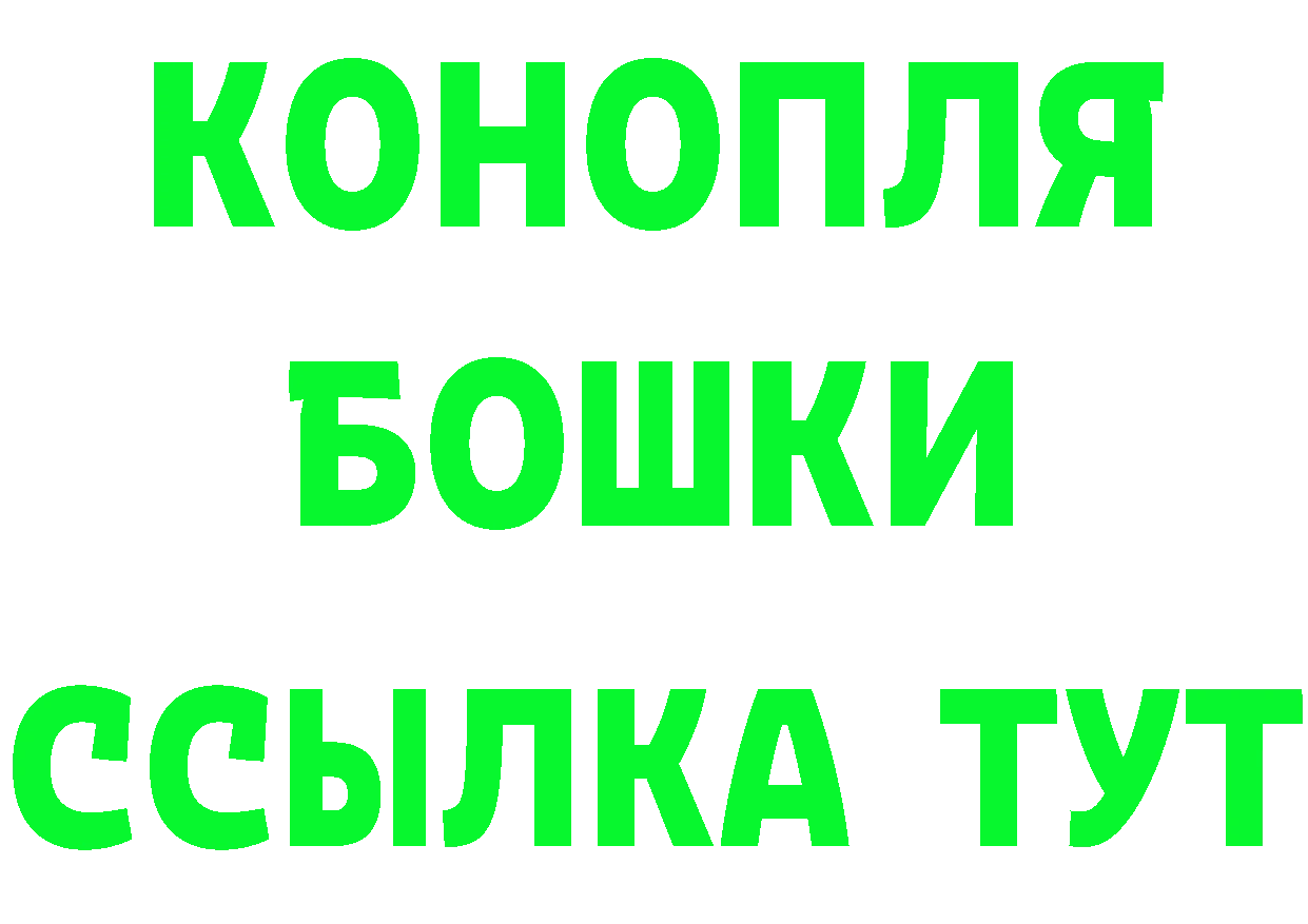 Кетамин VHQ зеркало сайты даркнета omg Ноябрьск